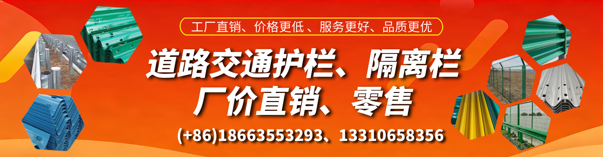 灌南交通护栏生产厂家 道路护栏 波形护栏 防撞护栏 隔离护栏 防护栅栏